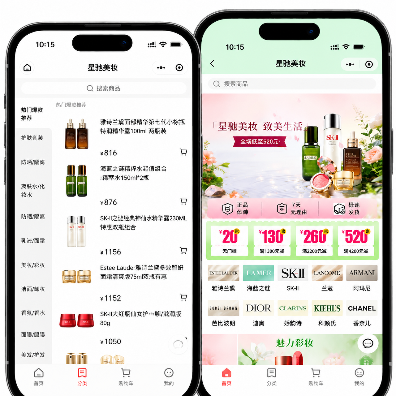 品牌直供 · 权威保障